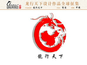 龍临天下短剧资讯  龍临天下短剧资讯，龍临天下，短剧资讯大揭秘--第1张