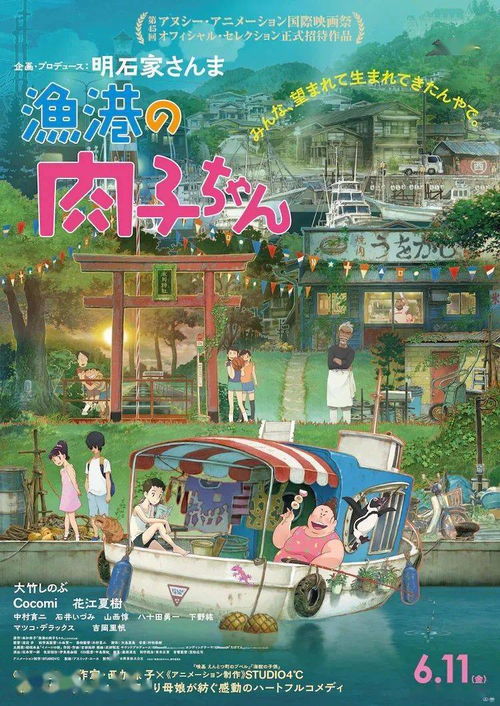 龙城飞将短剧资讯  龙城飞将短剧资讯——短剧界的璀璨明星，精彩内容不容错过！，龙城飞将短剧资讯，短剧界的璀璨明星，精彩内容不容错过！--第1张