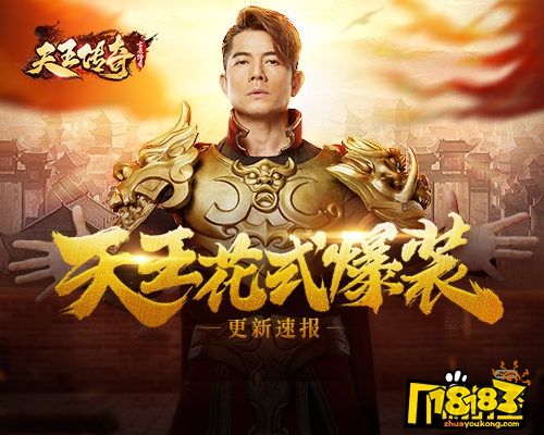 镇龙天王短剧资讯  镇龙天王短剧资讯，镇龙天王短剧资讯，新剧发布，引发观众热议--第1张
