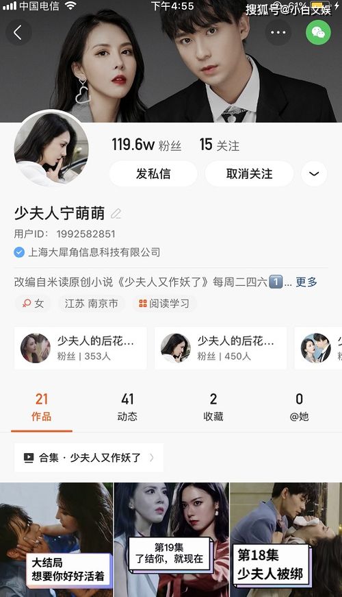 重生后我和老公联手虐渣男短剧资讯  ，重生后我和老公联手虐渣男短剧资讯，重生后，我和老公联手虐渣男，短剧资讯--第1张