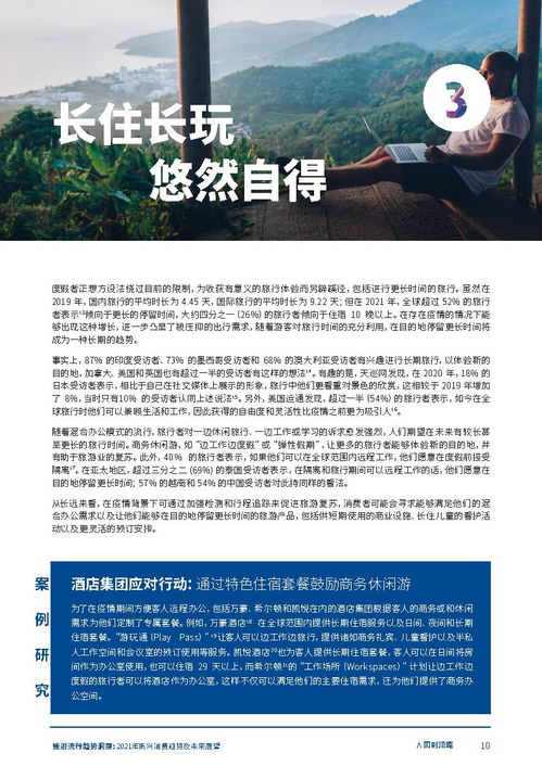 破局短剧资讯  破局短剧资讯，短剧行业的新兴趋势与未来展望，破局短剧资讯，短剧行业的新兴趋势与未来展望--第1张