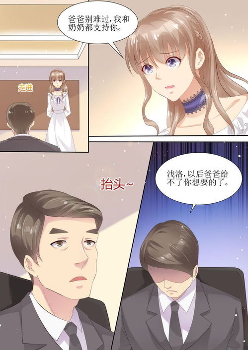 天价宠妻短剧资讯  天价宠妻短剧资讯，天价宠妻短剧，揭秘热门剧集背后的故事--第1张