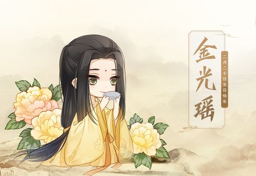 代嫁丞相短剧资讯  代嫁丞相短剧资讯--第1张
