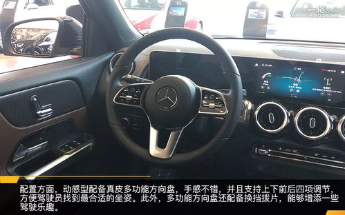 奔驰glb200怎么样_奔驰glb200怎么样?值得买吗--第1张