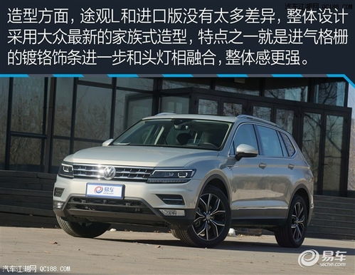 上海大众suv330款报价_上海大众suv新车型330tsi--第1张