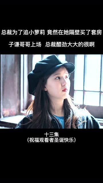 厉总的落跑娇妻不好追短剧资讯  厉总的落跑娇妻不好追——短剧资讯--第1张