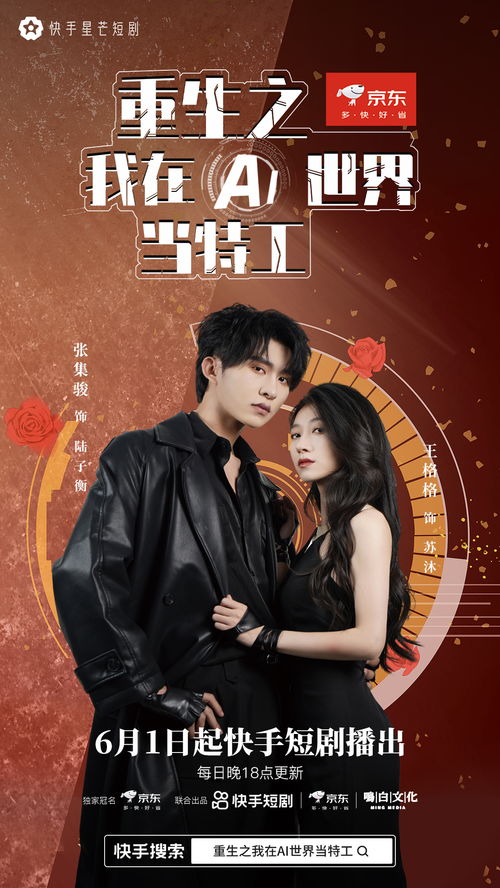 燃烧的婚姻短剧资讯  燃烧的婚姻短剧资讯--第1张