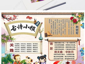 关于读书的古诗_关于读书的古诗小学--第1张