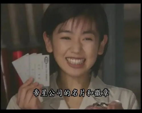娶个豪门霸总当皇后短剧资讯  娶个豪门霸总当皇后，一部颠覆传统的短剧资讯--第1张