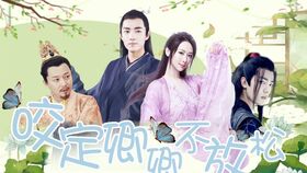 君少别虐了夫人才是你的白月光短剧资讯  君少别虐了夫人才是你的白月光，君少别虐，夫人才是你的白月光短剧资讯--第1张
