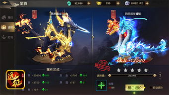盖世龙皇合短剧资讯  盖世龙皇合短剧资讯--第1张