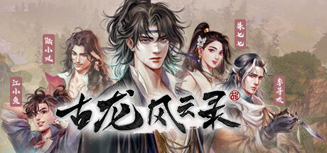 天师秘闻录短剧资讯  天师秘闻录短剧资讯--第1张
