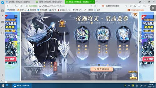 至高龙主短剧资讯  至高龙主短剧资讯，至高龙主，短剧新动态--第1张