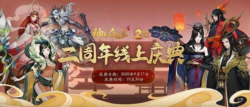 新荒村夜客异兽志短剧资讯  新荒村夜客异兽志短剧资讯，新荒村夜客异兽志短剧资讯，荒村异兽奇遇记--第1张