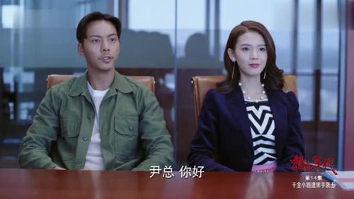 千金小姐她不装了千金小姐每天都在装穷短剧资讯  千金小姐她不装了，千金小姐她不装了，短剧资讯--第1张