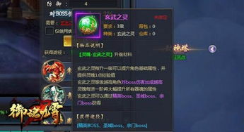 玄帝附体我已无敌短剧资讯  玄帝附体我已无敌--第1张