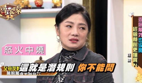 新不装了我是富二代短剧资讯  新不装了我是富二代短剧资讯，新不装了，我是富二代短剧资讯，揭秘富二代的日常生活--第1张