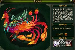 镇国龙神短剧资讯  ，镇国龙神短剧资讯--第1张