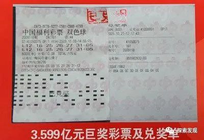 彩票中了十亿老婆要和我离婚短剧资讯  彩票中了十亿，老婆要和我离婚--第1张