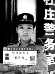 少将大人轻轻宠短剧资讯  少将大人轻轻宠，短剧资讯大揭秘！--第1张