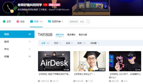 网爆绝不妥协短剧资讯  网爆绝不妥协，短剧资讯，网爆绝不妥协，短剧资讯的独特视角--第1张