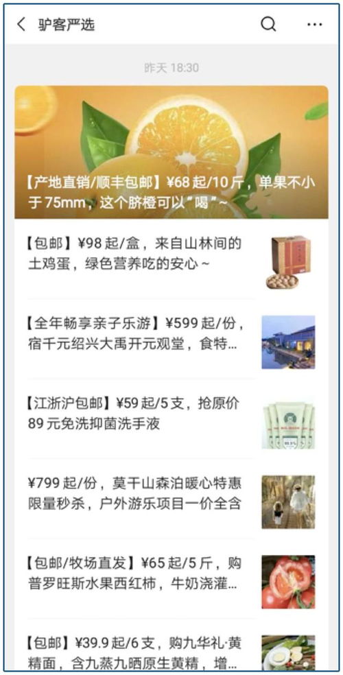 摊牌了我是万亿弃少短剧资讯  ，摊牌了，我是万亿弃少——短剧资讯--第1张