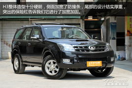 国产四驱suv全部车型及价格_四驱suv车型大全--第1张