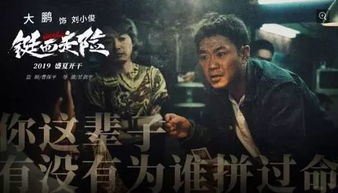 都市教父短剧资讯  都市教父，一部引人入胜的短剧资讯--第1张