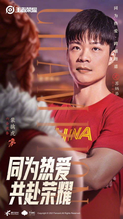龙出渊短剧资讯  龙出渊短剧资讯，精彩短剧，带给你无限欢乐！--第1张