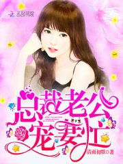 闪婚后被豪门老公霸道宠短剧资讯  闪婚后被豪门老公霸道宠短剧资讯--第1张