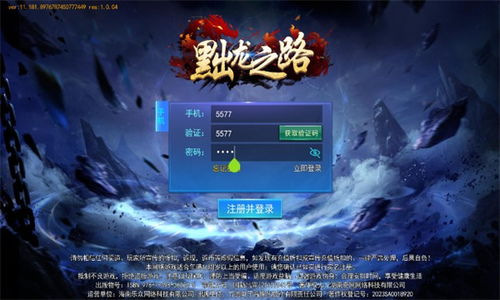 新版黜龙短剧资讯  新版黜龙短剧资讯，新版黜龙短剧资讯，新玩法、新角色、新地图等你来探索！--第1张