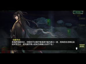 九劫天师欧娜短剧资讯  九劫天师欧娜短剧资讯--第1张