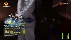 天上的星星不说话短剧资讯  天上的星星不说话--第1张