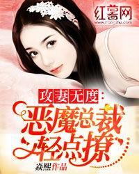 替身上位总裁轻点撩短剧资讯  替身上位总裁轻点撩短剧资讯，替身上位总裁轻点撩，短剧新宠--第1张