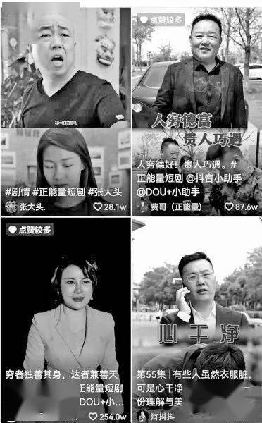 深陷温暖短剧资讯  深陷温暖短剧资讯，一部关于沉迷的深度剖析，深陷温暖短剧资讯，沉迷的深度剖析--第1张