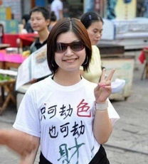 逆天富少短剧资讯  逆天富少短剧资讯，逆天富少短剧资讯，揭秘逆袭人生背后的财富秘密--第1张
