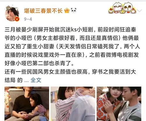 影后的记忆碎片原来是你短剧资讯  影后的记忆碎片原来是你短剧资讯，影后的神秘记忆，揭秘背后的真相--第1张