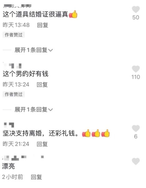 彩礼谈崩后闪婚神秘首富舒童侯程月短剧资讯  彩礼谈崩后闪婚神秘首富，侯程月短剧资讯，彩礼谈崩后闪婚神秘首富，侯程月闪婚后续引关注--第1张