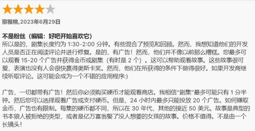 报告总裁夫人婚前要实习短剧资讯  总裁夫人婚前实习短剧资讯，总裁夫人婚前实习短剧，一场即将上演的浪漫爱情故事--第1张