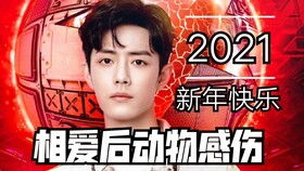 相爱恨晚短剧资讯  相爱恨晚短剧资讯，相爱恨晚短剧资讯，新剧发布，情感纠葛引人入胜--第1张