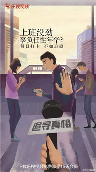 离婚吧三个师姐等着你长篇短剧资讯  离婚吧！三个师姐等着你！长篇短剧资讯，离婚吧！三个师姐等着你！长篇短剧资讯--第1张