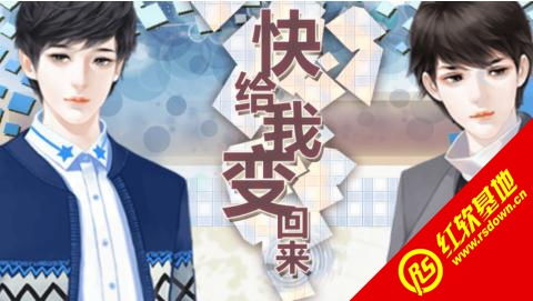 墨先生快来宠我吧短剧资讯  墨先生，快来宠我吧！——短剧资讯，墨先生，快来宠我吧！——短剧资讯--第1张