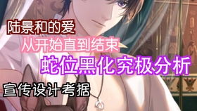 陆总的冷情罪妻短剧资讯  陆总的冷情罪妻短剧资讯，陆总的冷情罪妻，短剧精彩看点--第1张