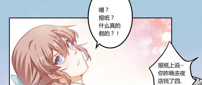 一胎双宝爹地宠妻要趁早长篇短剧资讯  一胎双宝爹地宠妻要趁早，长篇短剧资讯--第1张