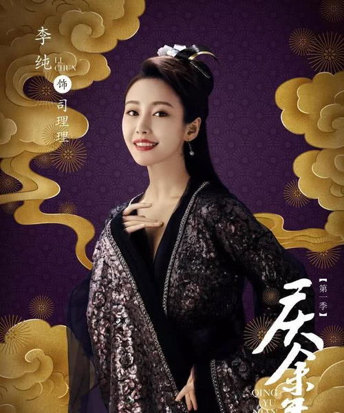 庆余年小说百度百科人物介绍_庆余年 小说百度百科人物--第1张