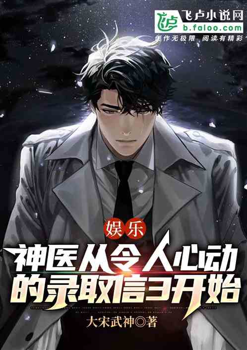 绝品赘婿大结局76集_绝品神医赘婿笔趣阁--第1张