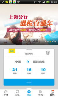 上海通用汽车金融有限公司_上海通用汽车金融app下载--第1张