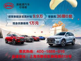 大庆比亚迪4s店电话号码_比亚迪大庆4s店电话--第1张