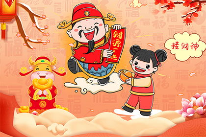 我的男友是财神短剧在线资讯  我的男友是财神--第1张