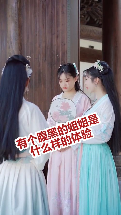 腹黑姐姐撩又飒短剧在线资讯  腹黑姐姐撩又飒短剧在线资讯，腹黑姐姐撩又飒短剧，姐姐的魅力无法挡--第1张
